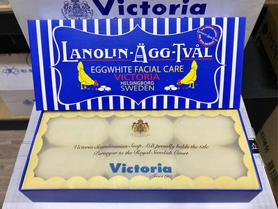 現貨 開發票 ✨購買兩套送皂盒✨ Victoria 瑞典皇室 優格保濕蛋白皂 50g 六入套裝