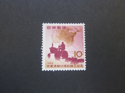 【雲品3】日本Japan 1959 Sc 663 set MH庫號#B525 84357
