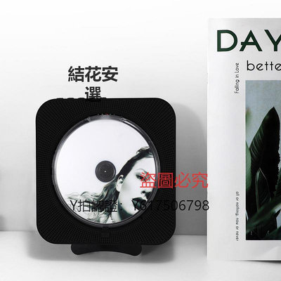 CD播放機 可創壁掛cd機家用復古專輯黑膠cd播放機韓國同款便攜cd播放器