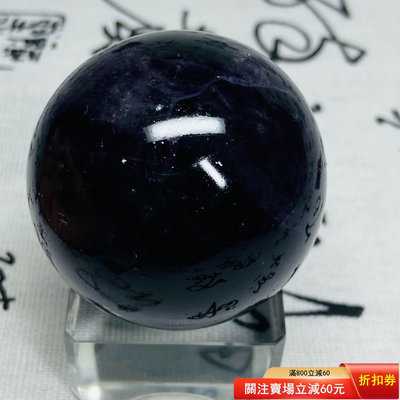 10天然絲綢螢石水晶球紫螢石球晶體通透絲綢螢石原石打磨綠色水