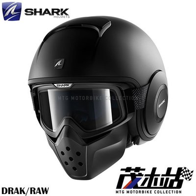 ❖茂木站 MTG❖ 法國 SHARK RAW / DRAK 3/4 安全帽 復古帽。BLANK_Mat KMA 素霧黑