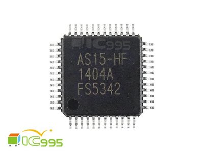 (ic995) AS15-HF TQFP-48 邏輯板專用IC / 液晶屏驅動IC散熱底液晶 全新品壹包1入 #7191