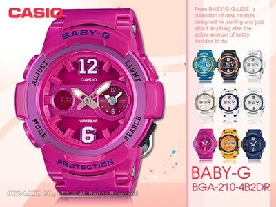 CASIO 卡西歐 手錶專賣店 BABY-G BGA-210-4B2 DR 女錶 樹脂錶帶 防震 LED燈照明 世界時間