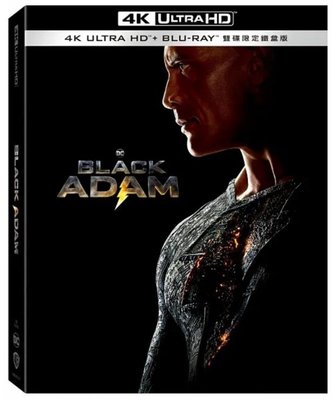 合友唱片 實體店面 黑亞當 雙碟限量鐵盒版 Black Adam 4K UHD+BD