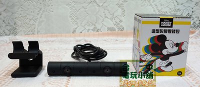 ◎台中電玩小舖~PS4 新款 Camera 攝影機 直播攝影機 CUH-ZEY2 附支架 送造型零錢包~1580