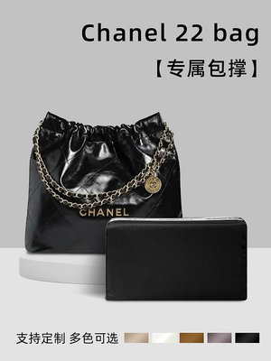 適用于Chanel香奈兒22bag垃圾袋包撐包枕定型內撐防變形定型神器