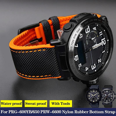高級手錶配件適配casio卡西歐登山表PRG600/650 PRW-6600/6800尼龍橡膠手錶帶