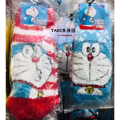 正版授權 日本帶回 哆啦A夢 DORAEMON 小叮噹 可愛絨毛襪 卡通襪 大人襪 成人襪 溫暖襪 可愛襪 暖襪 襪子 兩款