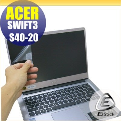 【Ezstick】ACER Swift 3 S40-20 靜電式筆電LCD液晶螢幕貼 (可選鏡面或霧面)