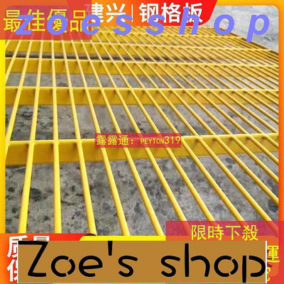 zoe-鴿舍地網公棚地網 雞舍地網狗籠底賽鴿地網熱鍍鋅漏糞網格信鴿底網