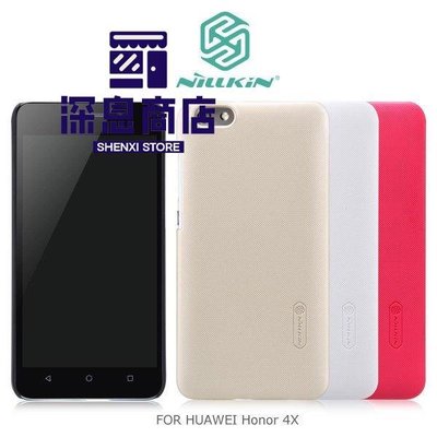 华为手機殼NILLKIN HUAWEI Honor 4X 超級護盾保護殼 抗指紋磨砂硬殼 保護殼【深息商店】