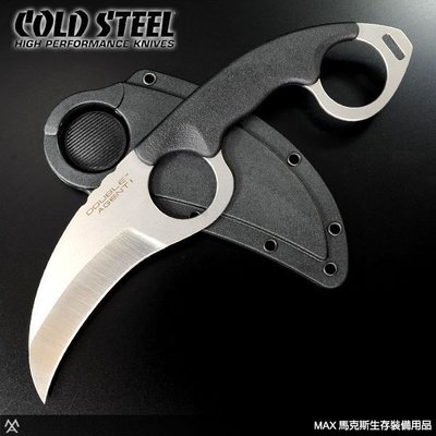 馬克斯 Cold Steel - Double Agent 雙指環頸刀(鷹爪型平刃) - 39FK