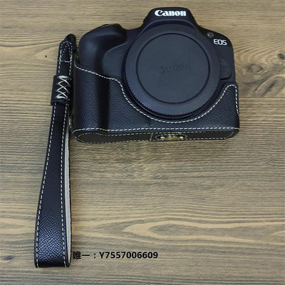 相機套適用佳能 r50相機包皮套 保護半套 底座螺絲r100外殼攝影包相機包