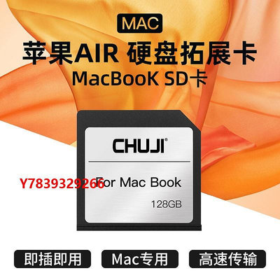 內存卡蘋果電腦內存擴容卡512g高速MacBookair/pro儲存卡筆記本sd存儲卡