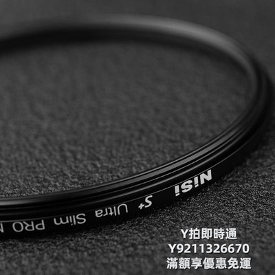 濾鏡NiSi耐司 MC UV鏡 77mm 鏡頭保護鏡 適用于單反相機 鏡頭24-105mm 24-70mm 70-200
