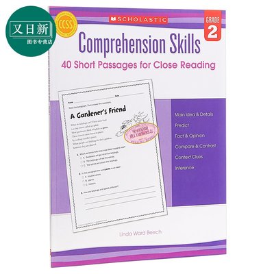 英文繪本 書刊 學樂閱讀理解技巧2年級 英文原版 Comprehension Skills G2 練習冊 輔導書