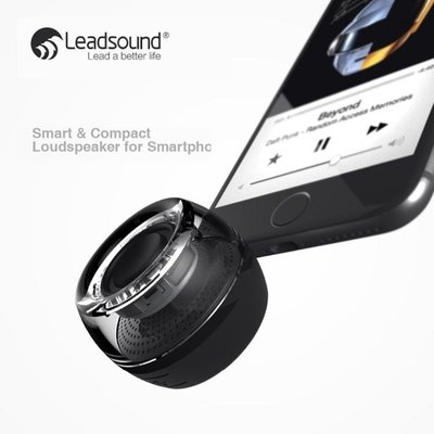 【熱賣下殺】Leadsound/領尚F10手機擴音器音箱小音響直插式迷你外接通用喇叭