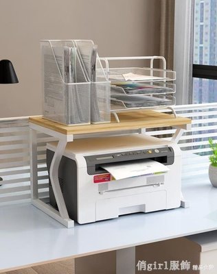 下殺 放打印機置物架辦公室桌上針式收納的架子多功能桌子快遞單桌面
