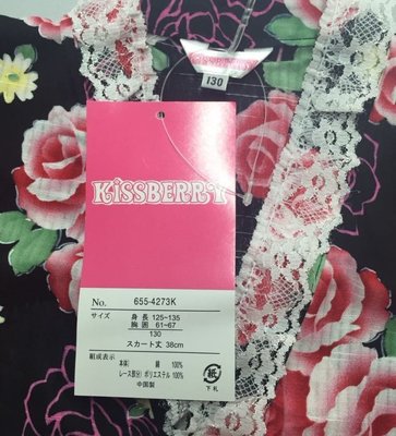 和風館 注染浴衣 新品 薔薇 日本製-