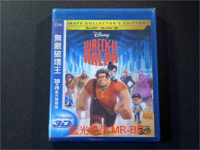 [3D藍光BD] - 無敵破壞王 Wreck-It Ralph 3D + 2D 雙碟限定版 ( 得利公司貨 )