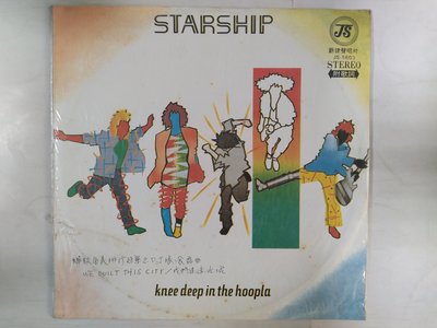昀嫣音樂(CDa27)  STARSHIP knee deep in the hoopla 新建聲唱片 唱片 原版非復刻