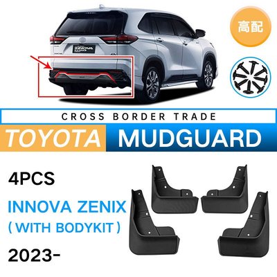 適用于豐田Innova zenix 2023高配外貿跨境擋泥板汽車輪胎擋泥皮