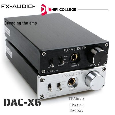 Fx-audio DAC-X6 Mini HiFi 2.0 數字解碼器 DAC 輸入 USB同軸光纖輸出 RCA
