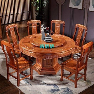 中式全實木餐桌椅組合花梨木圓形飯桌10人家用大圓桌仿古紅木家具路貓貓超夯 正品 現貨
