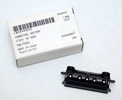 全新 SONY原廠零件 攝影機 V-Lock 鋰電池插座接點零件 182045922