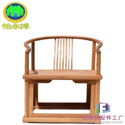 新中式老榆木仿古圈椅會所茶樓茶室椅子會客椅免漆禪椅-范斯頓配件工廠