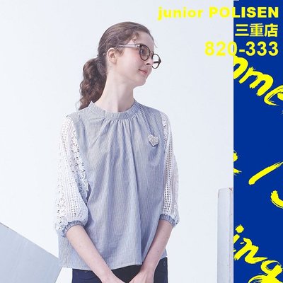 JUNIOR POLISEN設計師服飾(820-333)袖拼接簍空布蕾絲背排釦造型條紋上衣原價2890元特價1011元