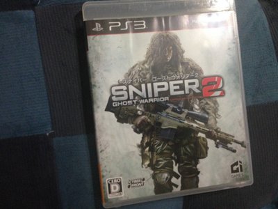 天空艾克斯  600免運 日版 PS3 狙擊之王 幽靈戰士 2 Sniper Ghost Warrior