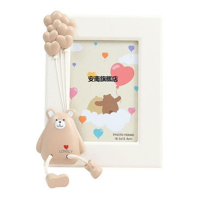 【熱賣下殺價】創意簡約相框擺臺掛墻可愛兒童節寶寶卡通框架7寸兔子洗照片禮物獨特 優惠價