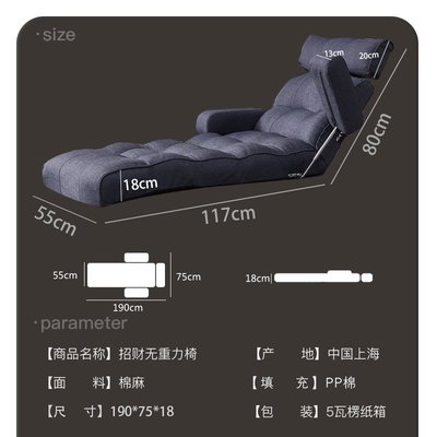 現貨熱銷-KINO新款原創無重力躺椅懶人沙發日式單人布藝榻榻米飄窗折疊Sofa懶人沙發