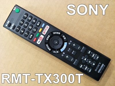 《SONY》RMT-TX300T 原廠遙控器 KDL-49W660E KDL-40W660E KDL-32W610E