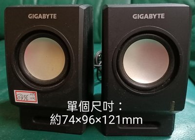 GIGABYTE GP-S2000 USB2.0多媒體喇叭