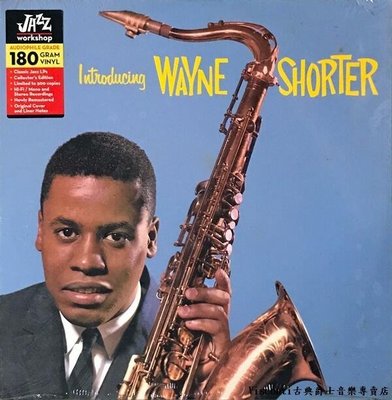 @【Jazz Workshop】Introducing Wayne Shorter介紹韋恩.蕭特(黑膠唱片)