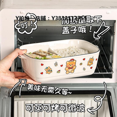 日式便當盒日本GP飯盒微波爐加熱專用上班族帶蓋學生便當盒陶瓷分格保鮮餐盒