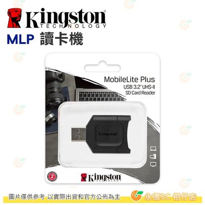 金士頓 Kingston MLP 讀卡機 USB 3.2 UHS-II UHS-I SD SDHC SDXC 記憶卡用