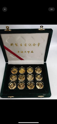 上海造幣廠.十二生肖鍍金章水晶球擺件.12枚一套.生肖水晶球5742