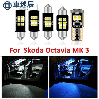 18 個 Canbus 汽車內飾 LED 燈泡套件, 用於 20132018 Skoda Octavia MK車迷辰