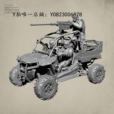 兵人模型 38MM 50MM 樹脂模型美軍戰隊地形車+3兵人 3D打印件 TD-4146/3D