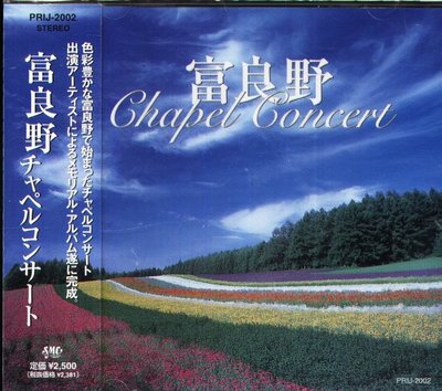 K - FURANO (富良野) in Chapel Concert - 日版 - NEW