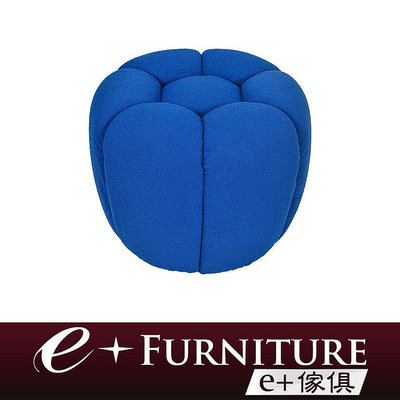 『 e+傢俱 』LC20 Roche BOBOIS款 | 矮凳 | 腳椅 | 小椅子 | 兒童椅 | 時尚造型設計 | 布質