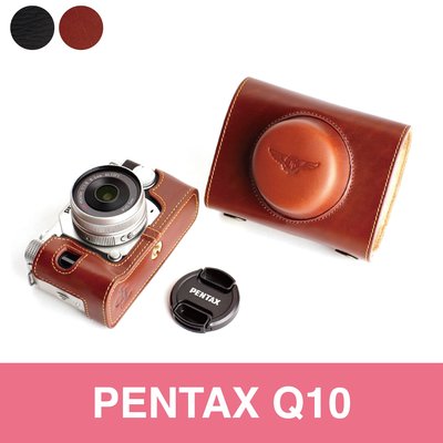 小馨小舖 TP- Q10 PENTAX  專用 設計師款 天翼系列 復古徠卡等級頭層牛皮 相機包 皮套