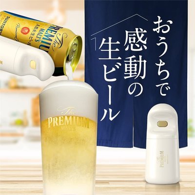 日本 SUNTORY 三得利 神泡 超音波啤酒起泡機  音波啤酒發泡 細緻泡沫 啤酒泡沫製造器 啤酒發泡器 【全日空】