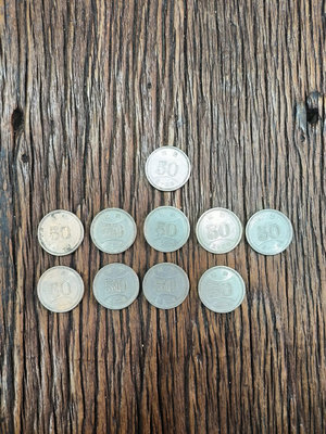 日本昭和錢幣，菊花，分銅，50丹(元)，鎳幣，10枚。單枚直