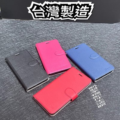 台灣製造 三星Galaxy Note5 (SM-N9208) 小羊皮 磁扣手機皮套 手機殼側掀套磁吸書本套側翻套保護殼