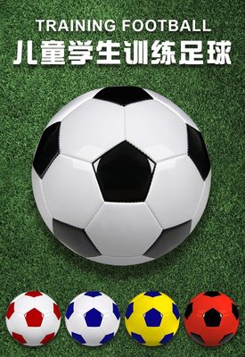 熱銷 4號足球刻字彩繪DIY足球中小學生黑白塊發光足球定做兒童名字足球 可開發票