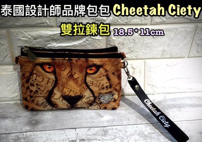 Cheetah Ciety泰國設計師品牌包包-獵豹臉款 獵豹CC包 方包 單肩包 側背包 肩背包 小包 雙拉鍊包